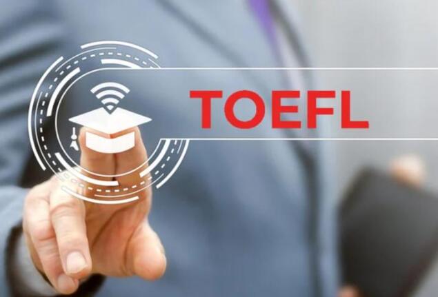 雅思與托福的區別和作用！一篇看懂