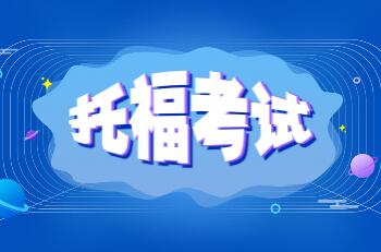 托?？荚嚹苋〉檬裁闯煽?jì)？評分標準又是什么？
