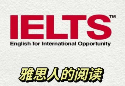 雅思等級怎么劃分？揭秘雅思等級劃分：邁向成功的必備知識